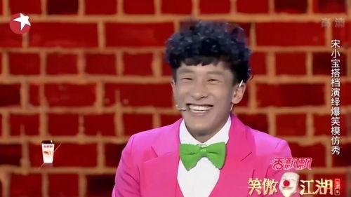 小超越搞笑小品大全,小超越搞笑小品大全精选集