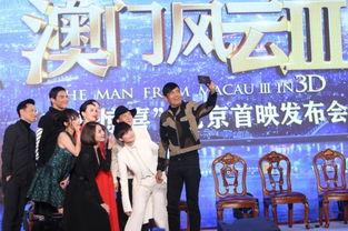 澳门风云背景音乐,激荡旋律，谱写赌城传奇